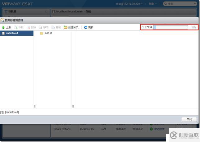 VMware ESXi 6.7安裝配置