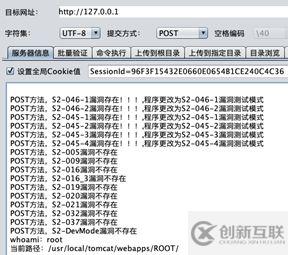 如何進(jìn)行Docker入門(mén)以及漏洞測(cè)試環(huán)境搭建