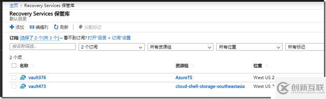 利用Azure Backup備份虛擬機之六：備份加密的Azure VM