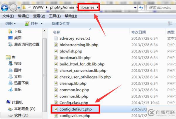 如何解壓安裝phpmyadmin