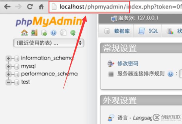 如何解壓安裝phpmyadmin