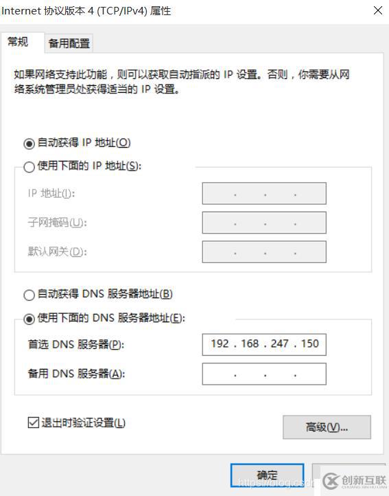 apache的虛擬web主機(jī)配置圖文介紹