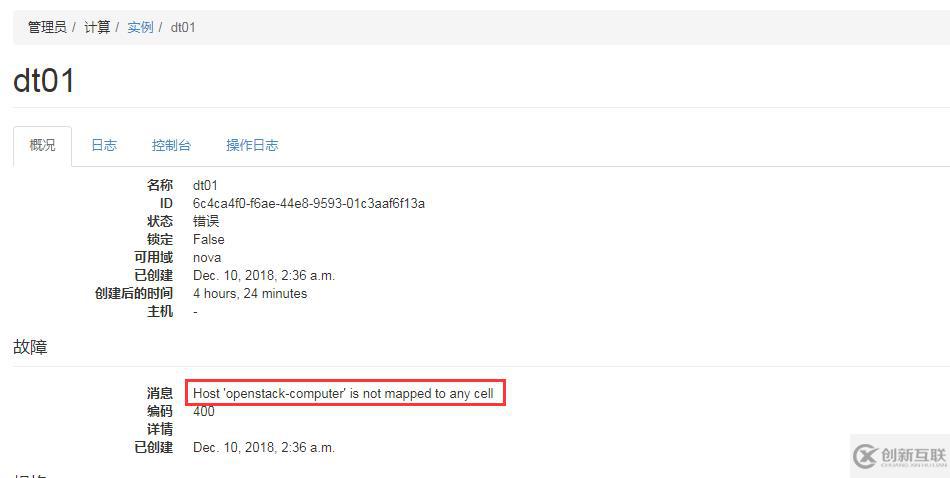 OpenStack報(bào)錯(cuò):Host is not mapped to any cell