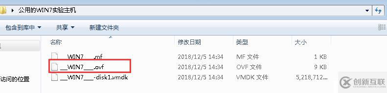 VMware導(dǎo)入OVA報(bào)錯(cuò)：Unable to access file: c:\a.vmdk.