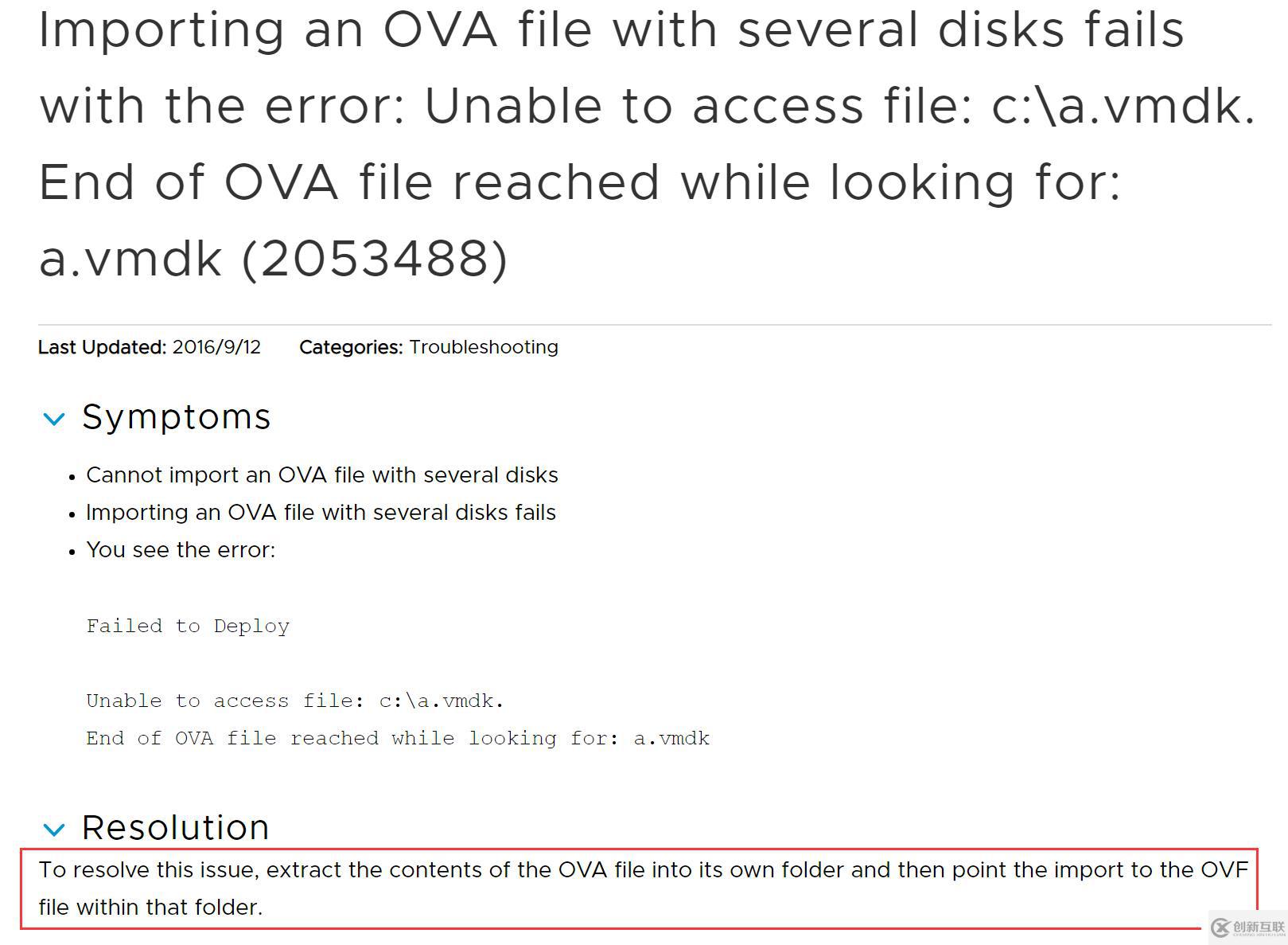VMware導(dǎo)入OVA報(bào)錯(cuò)：Unable to access file: c:\a.vmdk.