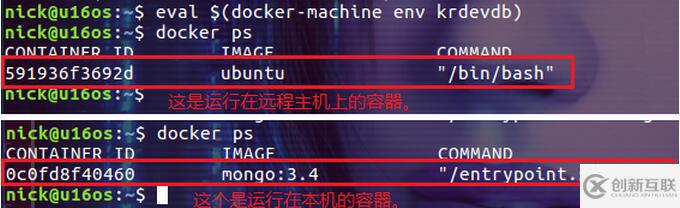 Docker Machine是什么?