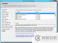 VMware App Volumes Manager安裝