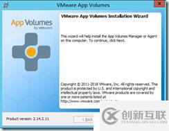 VMware App Volumes Manager安裝