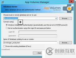 VMware App Volumes Manager安裝