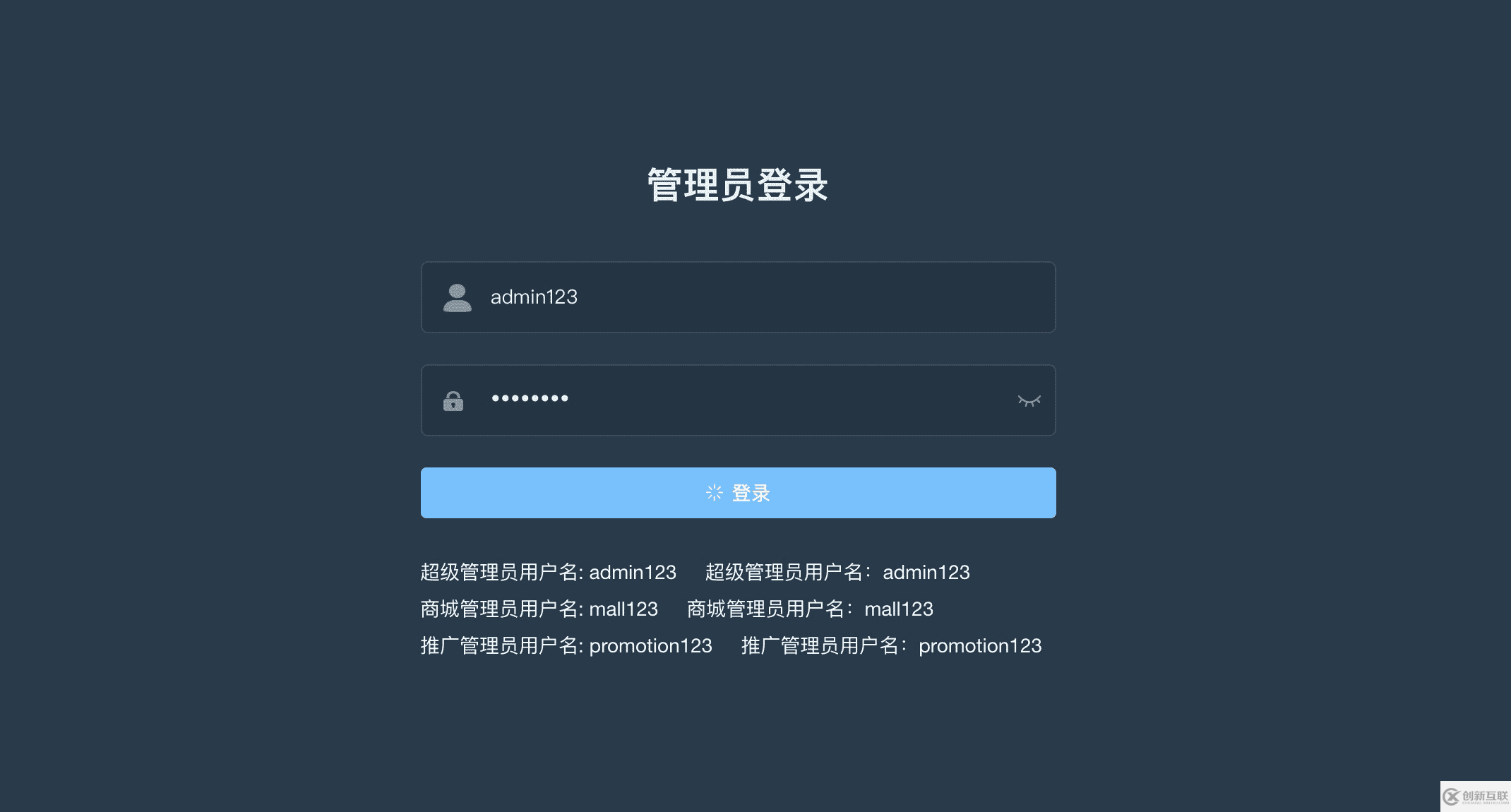 怎樣搭建基于SpringBoot+Vue 的Web商城應(yīng)用