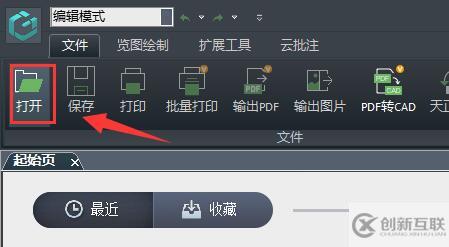 windows浩辰cad看圖王圖紙打開不顯示怎么解決