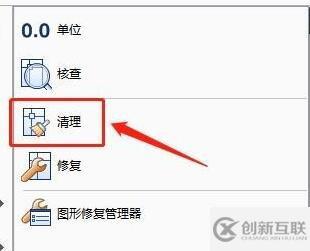 windows浩辰cad看圖王圖紙打開不顯示怎么解決