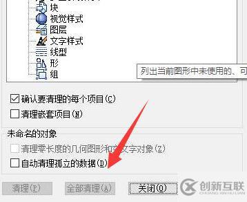 windows浩辰cad看圖王圖紙打開不顯示怎么解決