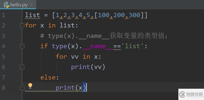 Python語法基礎(chǔ)