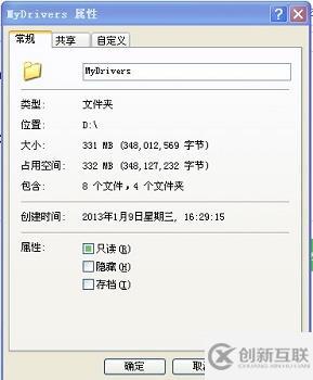 win7更改了共享設(shè)置不能保存如何解決