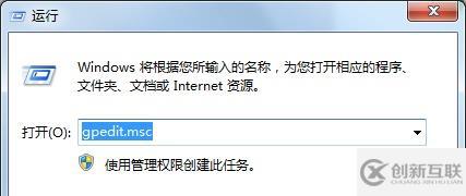 win7更改了共享設(shè)置不能保存如何解決