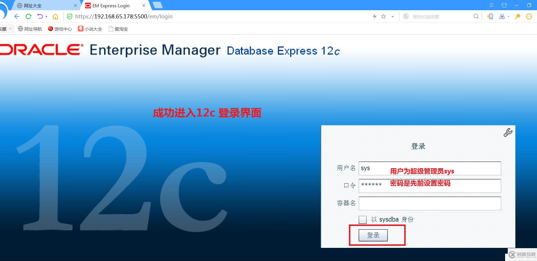 怎么在CentOS7上安裝Oracle