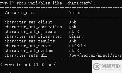 mysql查看數(shù)據(jù)庫信息的命令