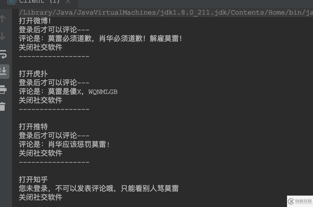 Java模板方法模式是什么