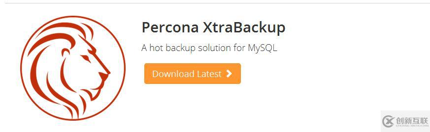 Percona xtrabackup 安裝與使用