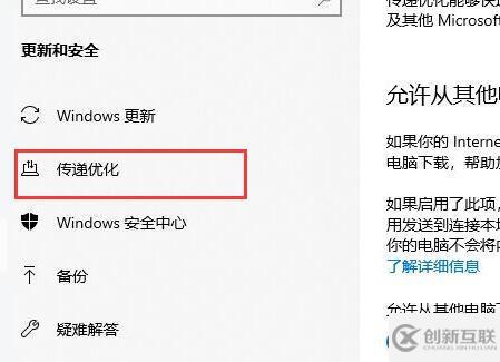 win10商店下載太慢怎么解決