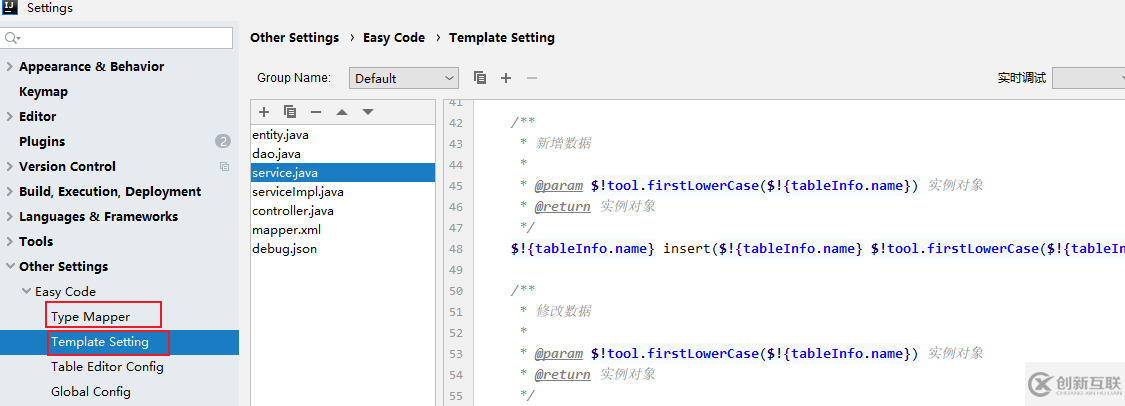 如何使用開發(fā)工具EesyCode