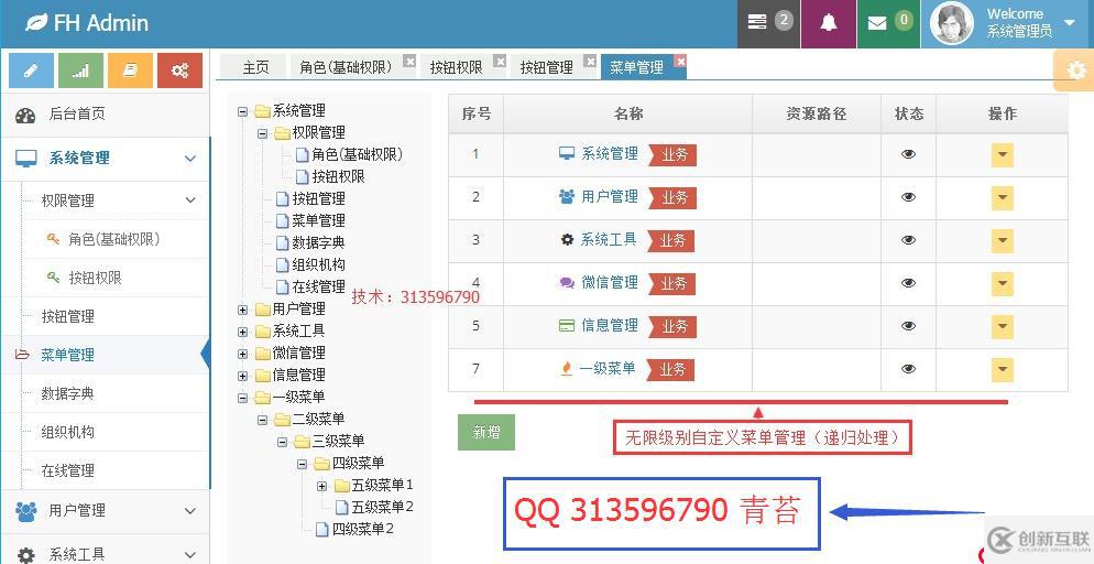 java sql編輯器 動態(tài)報表 數(shù)據(jù)庫備份還原