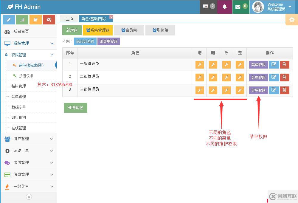 java sql編輯器 動態(tài)報表 數(shù)據(jù)庫備份還原