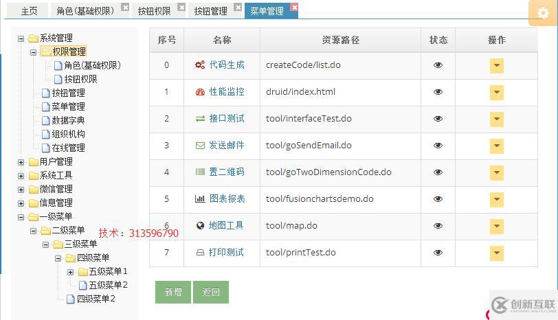 java sql編輯器 動態(tài)報表 數(shù)據(jù)庫備份還原