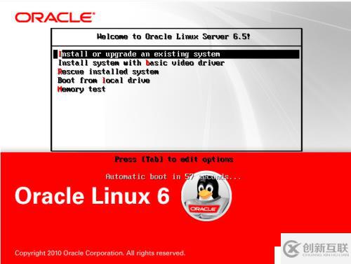 Oracle linux的安裝