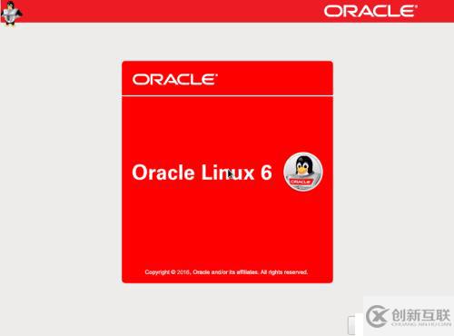 Oracle linux的安裝