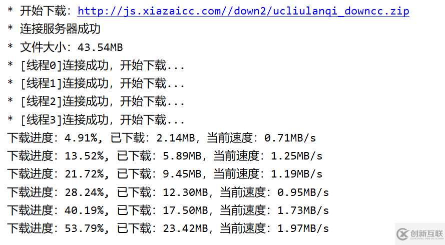 基于Java實(shí)現(xiàn)多線程下載并允許斷點(diǎn)續(xù)傳的方法