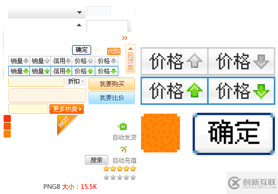 網(wǎng)頁設(shè)計中圖片格式與設(shè)計關(guān)系的示例分析