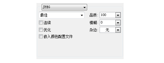 網(wǎng)頁設(shè)計中圖片格式與設(shè)計關(guān)系的示例分析