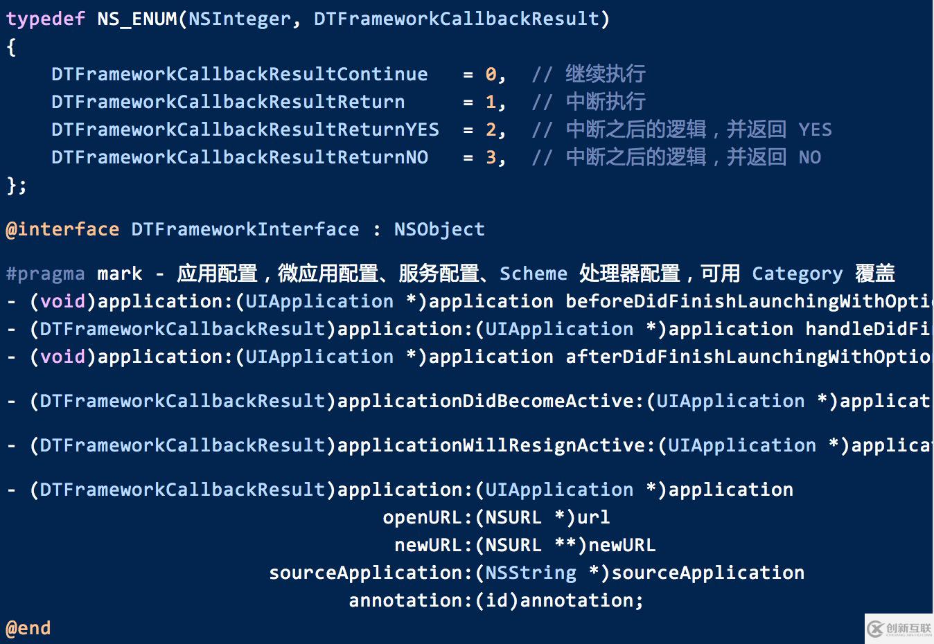 如何進(jìn)行iOS 容器化框架的基本思路分析