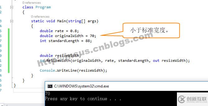 C# out關鍵詞的應用實例