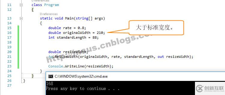 C# out關鍵詞的應用實例