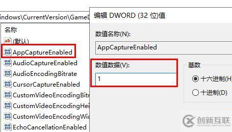 win11錄屏按鈕是灰色的如何解決