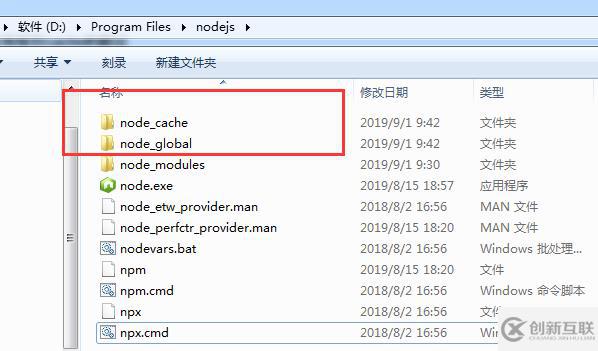 windows環(huán)境下安裝nodejs的方法