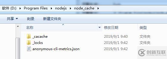 windows環(huán)境下安裝nodejs的方法