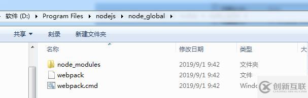 windows環(huán)境下安裝nodejs的方法