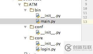 Python 之 不同目錄間進行模塊調(diào)用