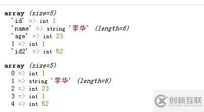 php如何獲取數(shù)值在數(shù)組中的哪個(gè)位置