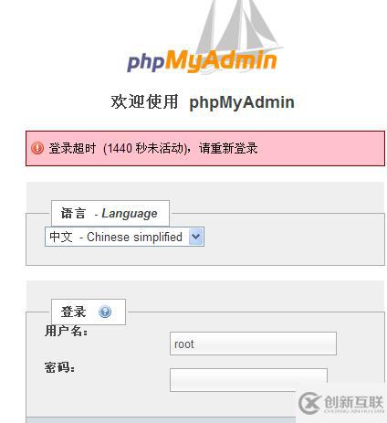 用PHPmyadmin創(chuàng)建數(shù)據(jù)庫的方法