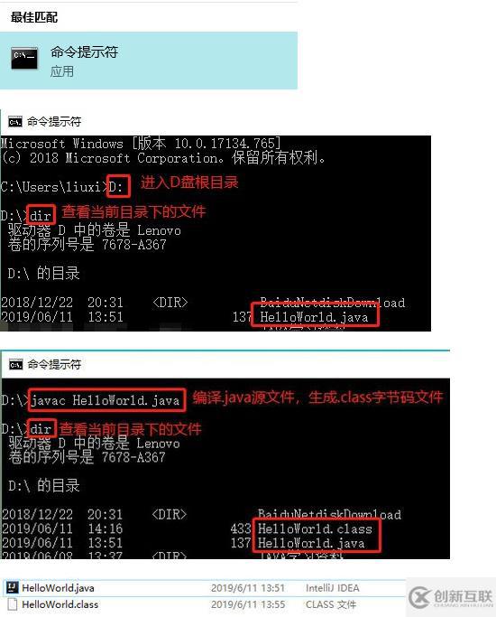 使用java記事本的方法