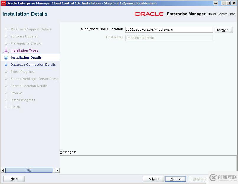 Oracle12 OEM升級(jí)Oracle13的方法是什么