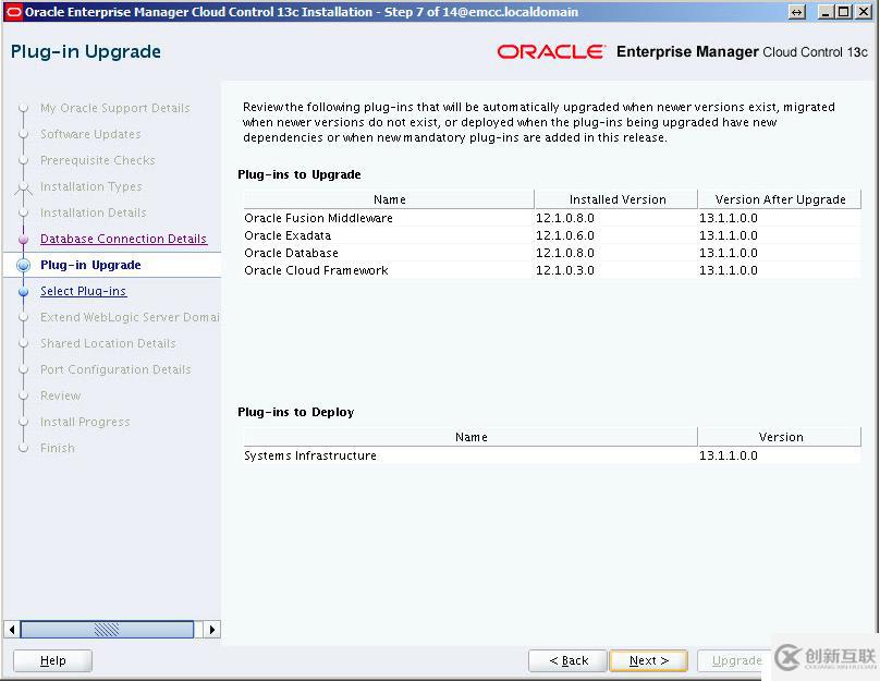 Oracle12 OEM升級(jí)Oracle13的方法是什么