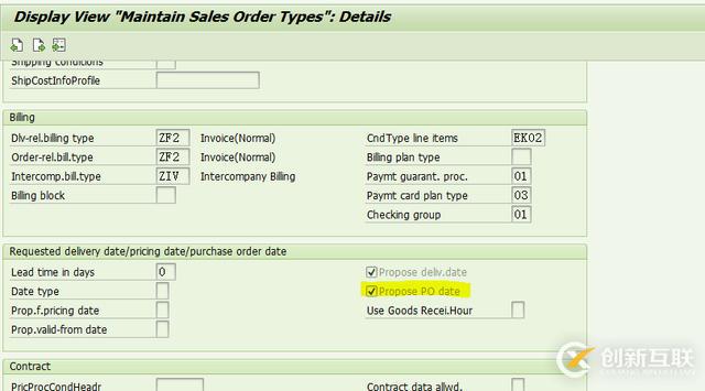 SAP SD銷售訂單類型配置里PO的字段有哪些