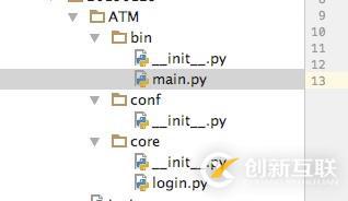 Python 之 不同目錄間進(jìn)行模塊調(diào)用