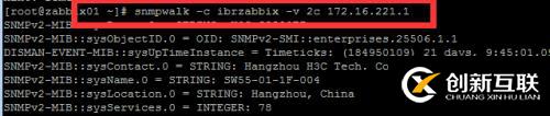 zabbix3.2 snmp 監(jiān)控交換機(jī)流量